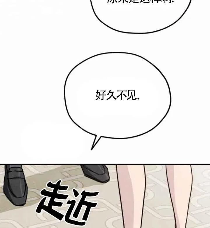 第44话23