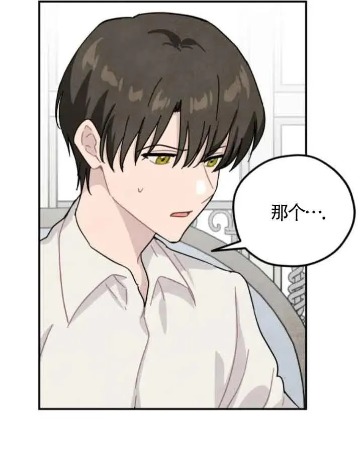 第63话11