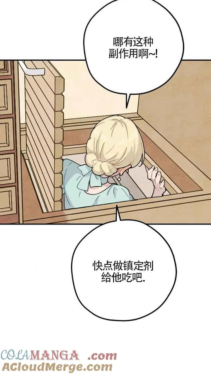第53话9