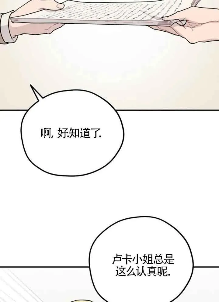 第57话37