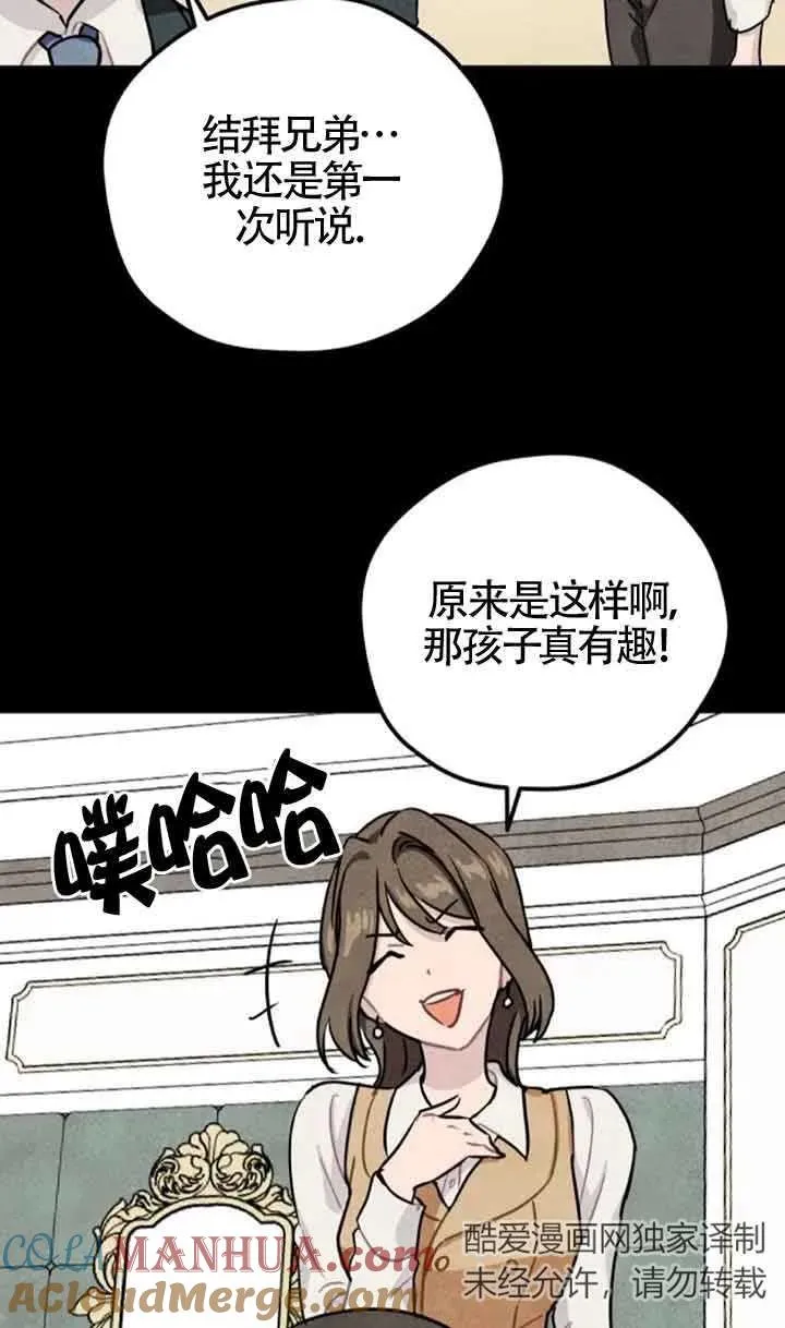 第38话57