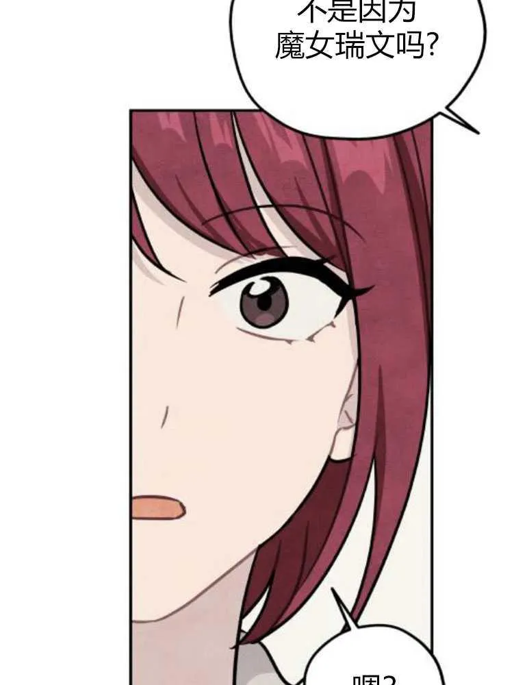第14话18
