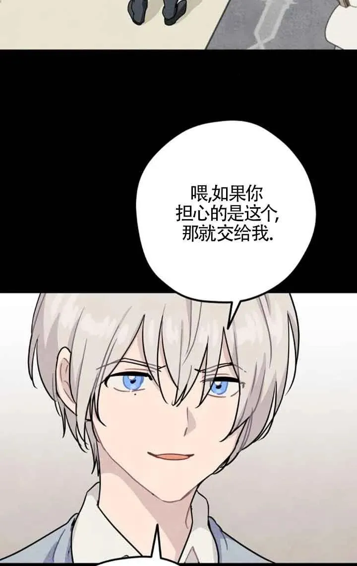 第69话31