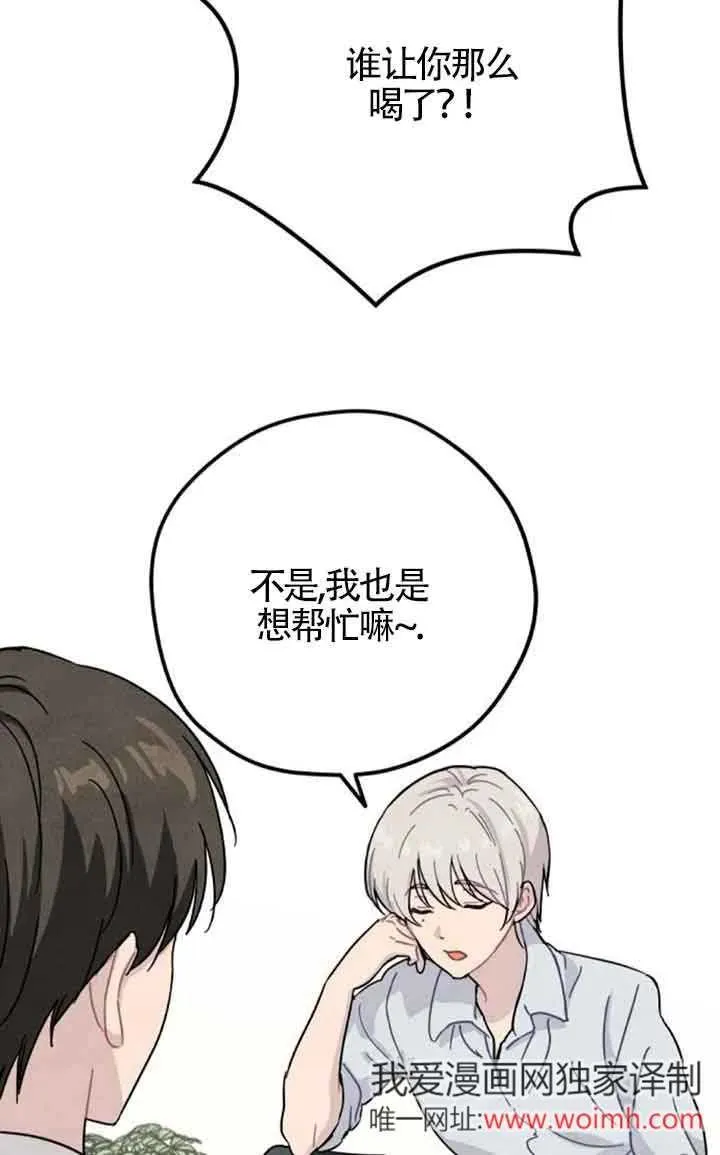 第55话10