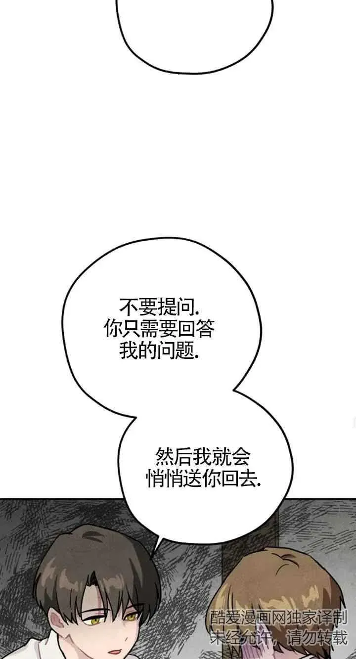 第25话28