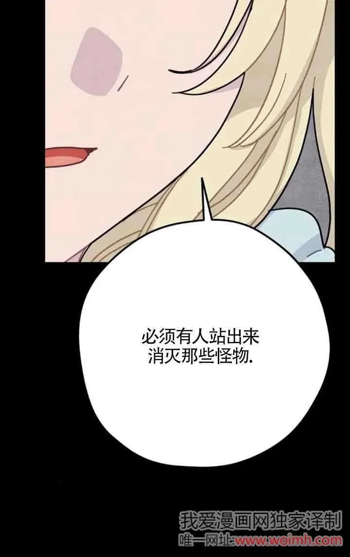 第67话34