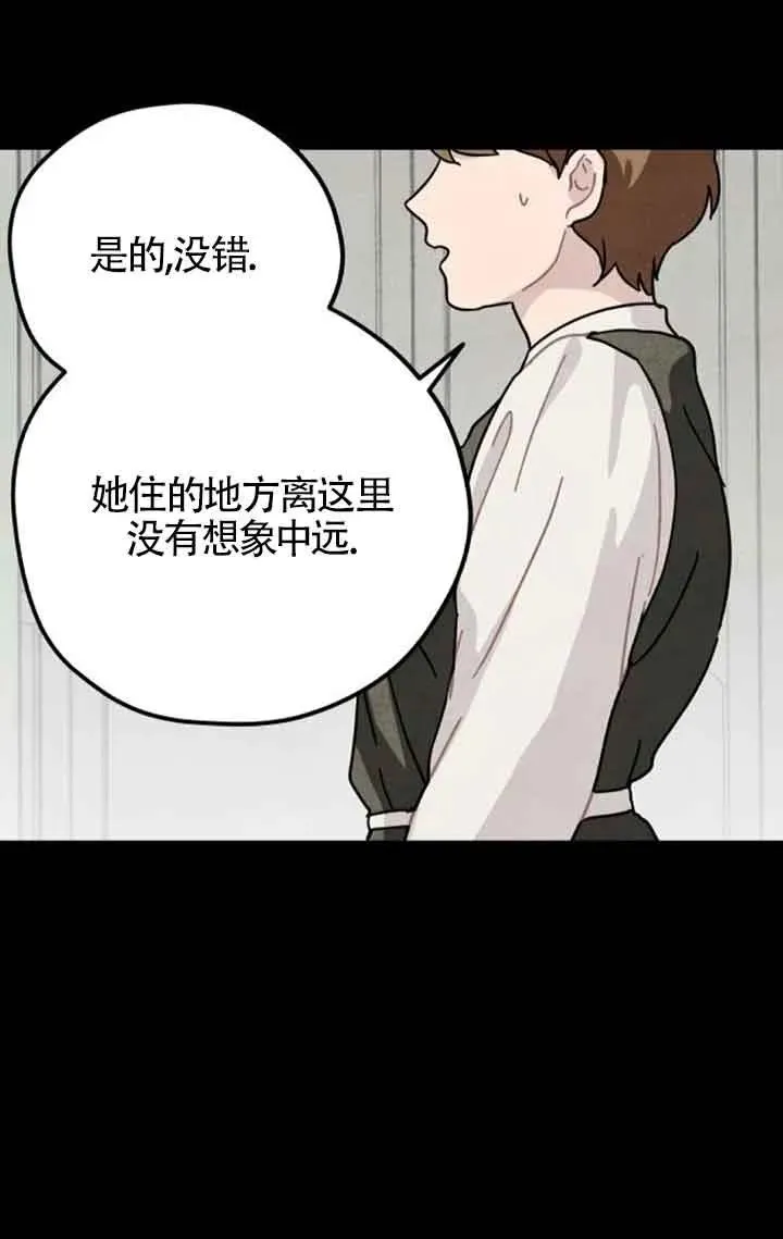 第69话28