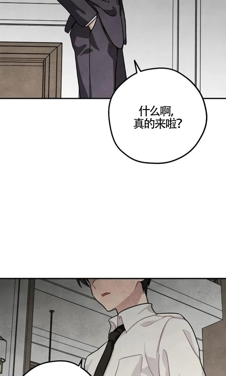 第26话74