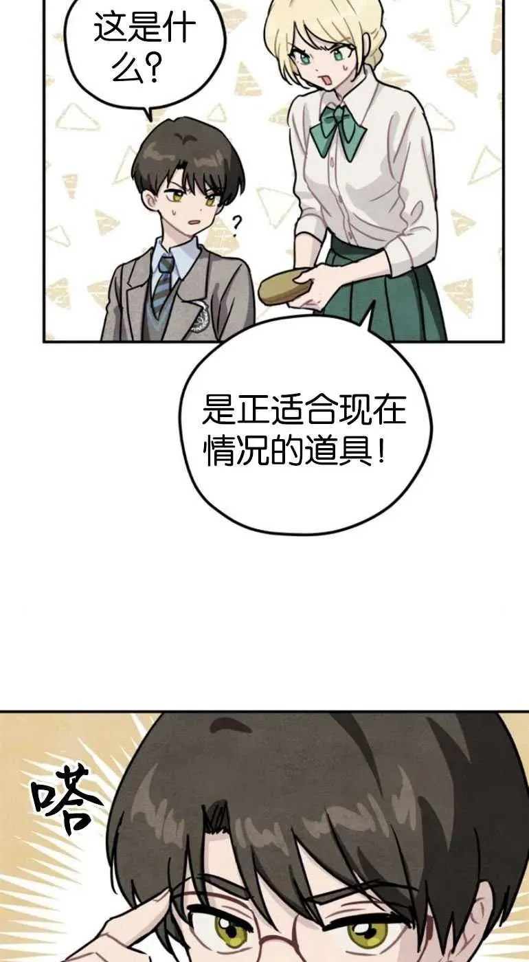 第19话40