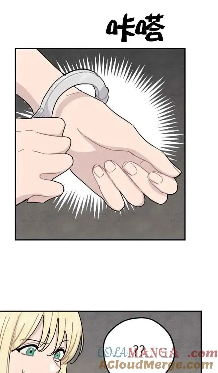 第68话21
