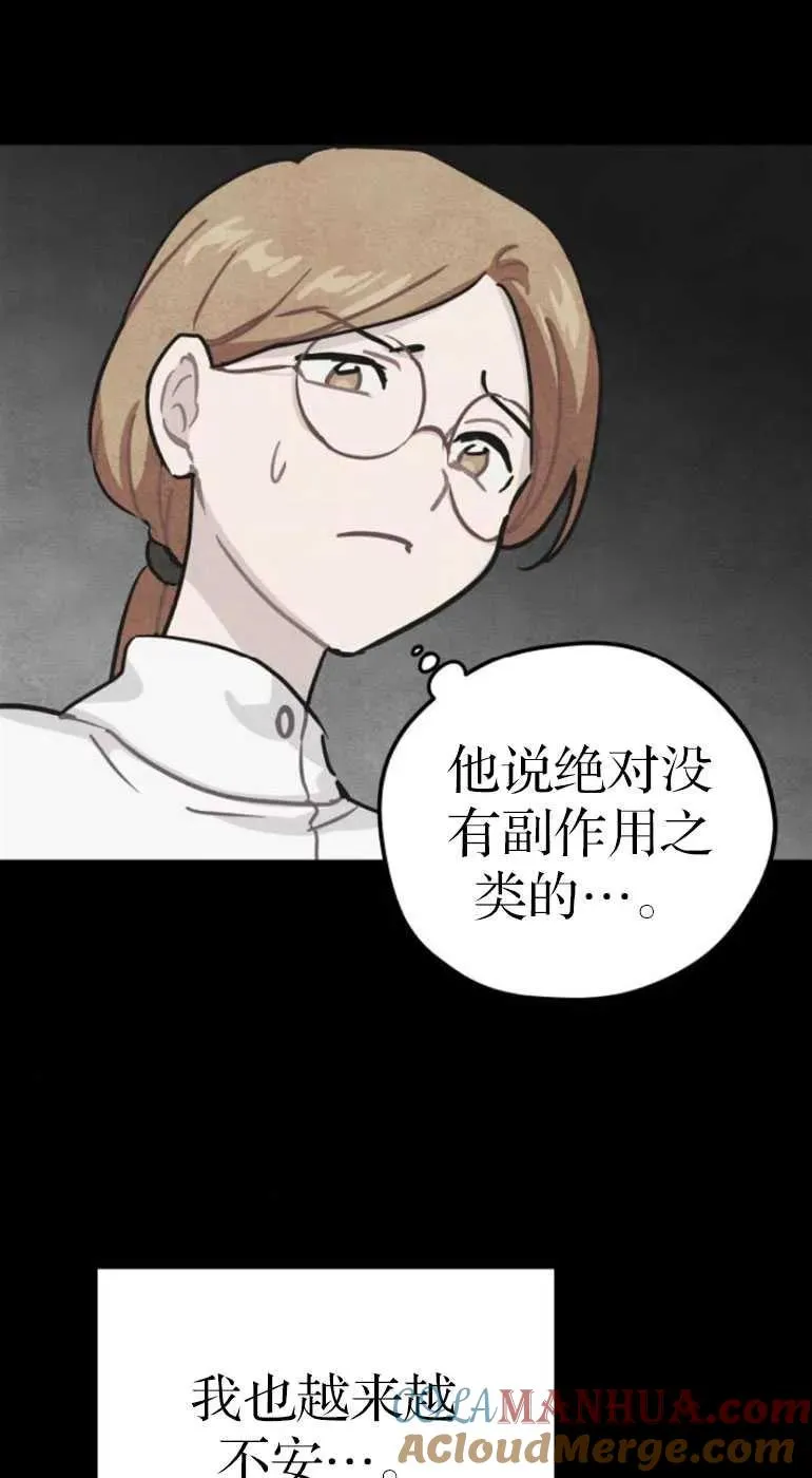 第19话66