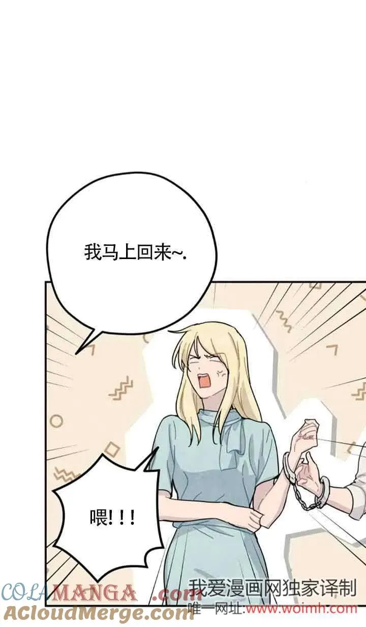 第68话27