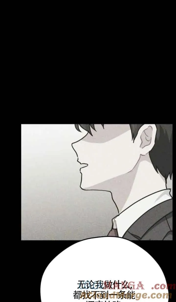 第70话48