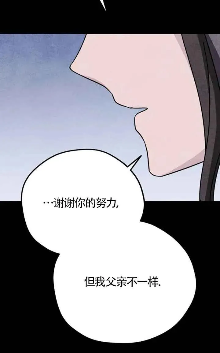 第71话35