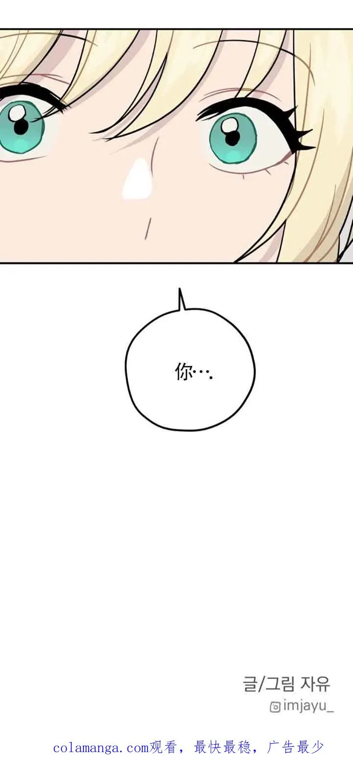 第33话59
