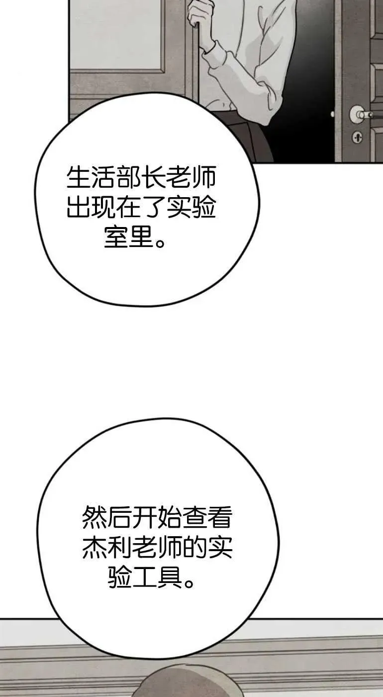 第19话44