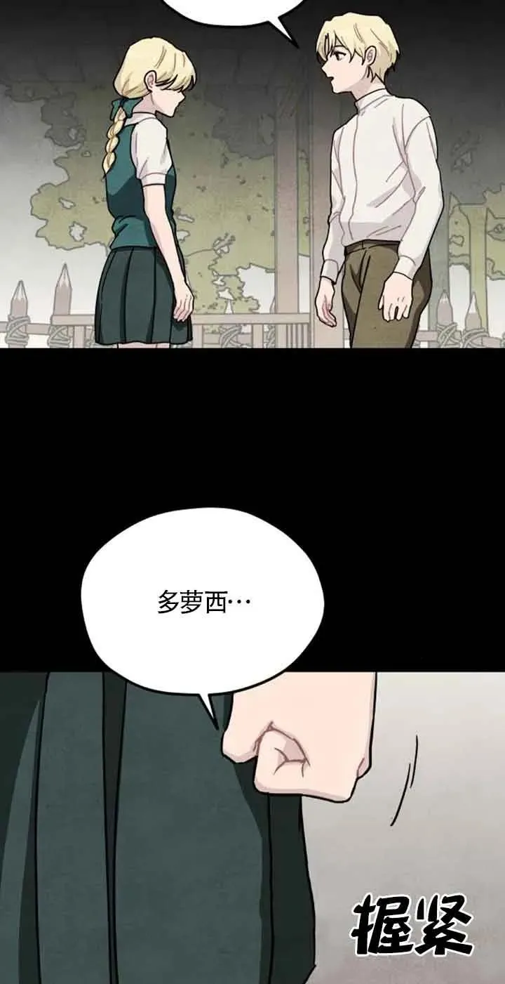 第66话47