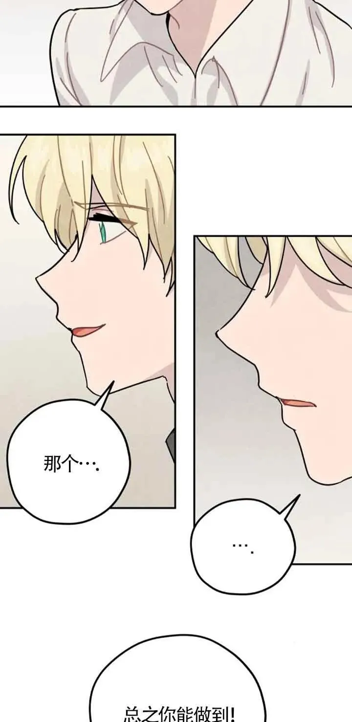 第67话53