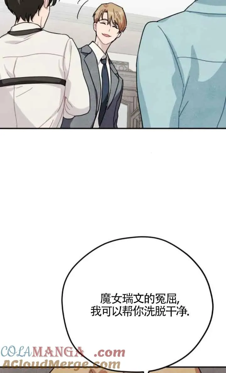 第61话54