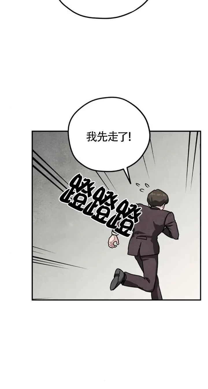 第50话11