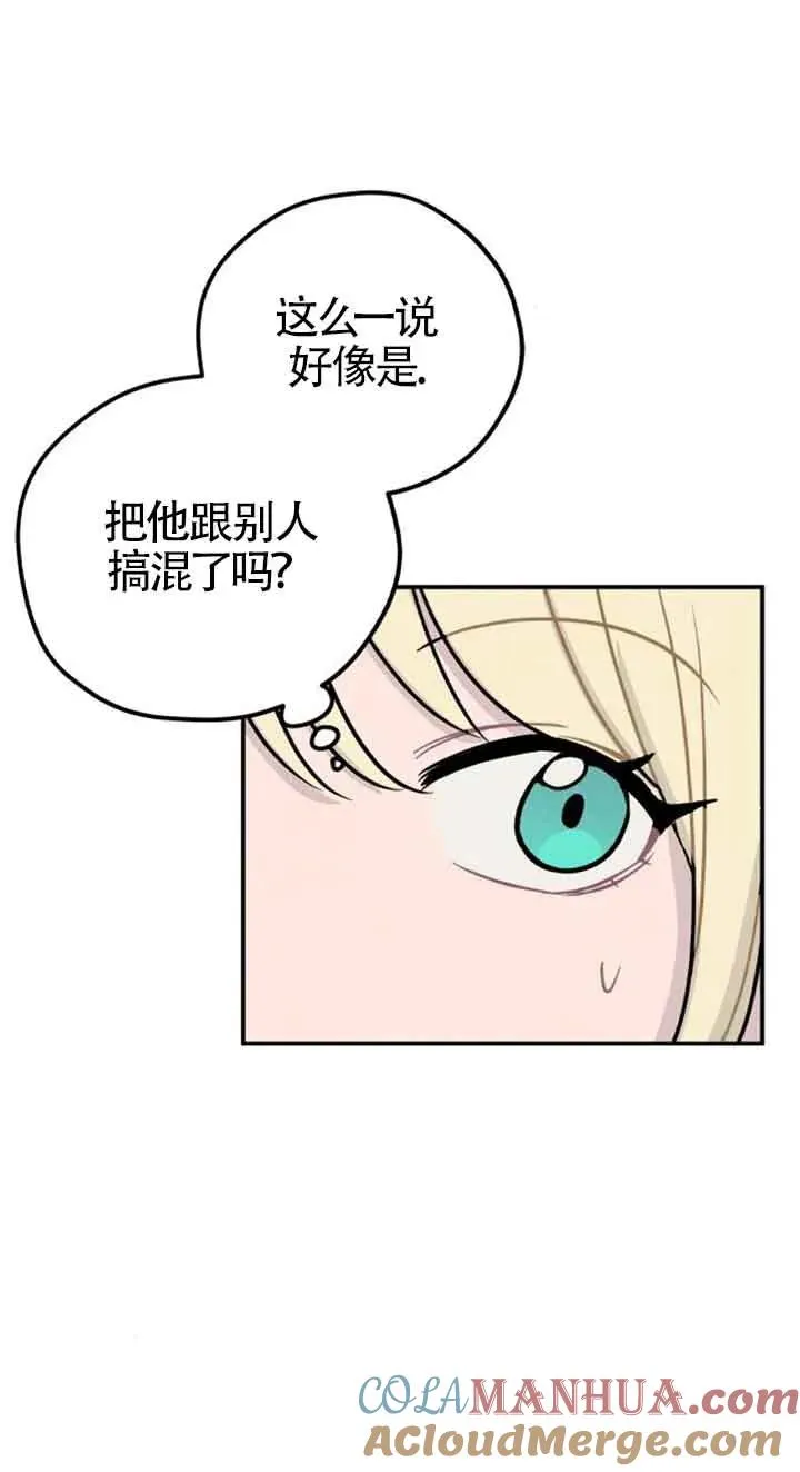 第25话9