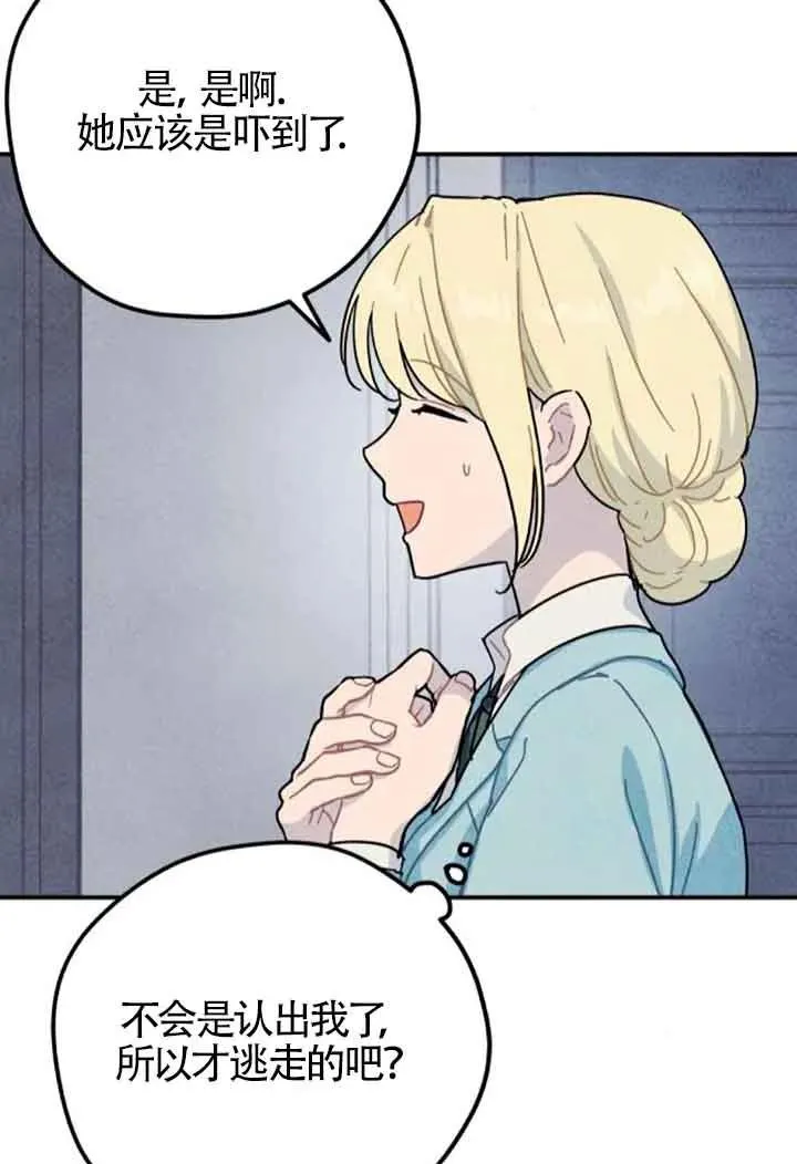 第56话17