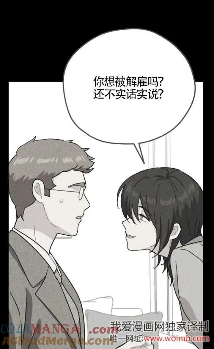 第60话15