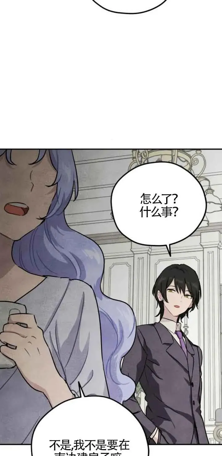 第31话52