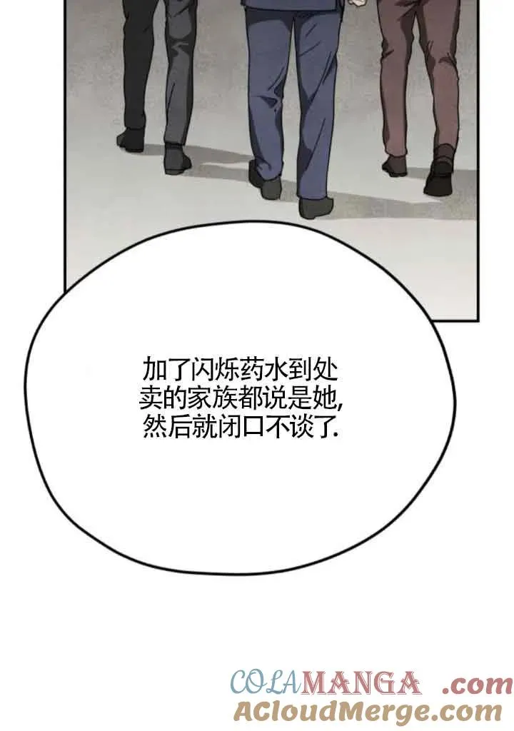 第63话45