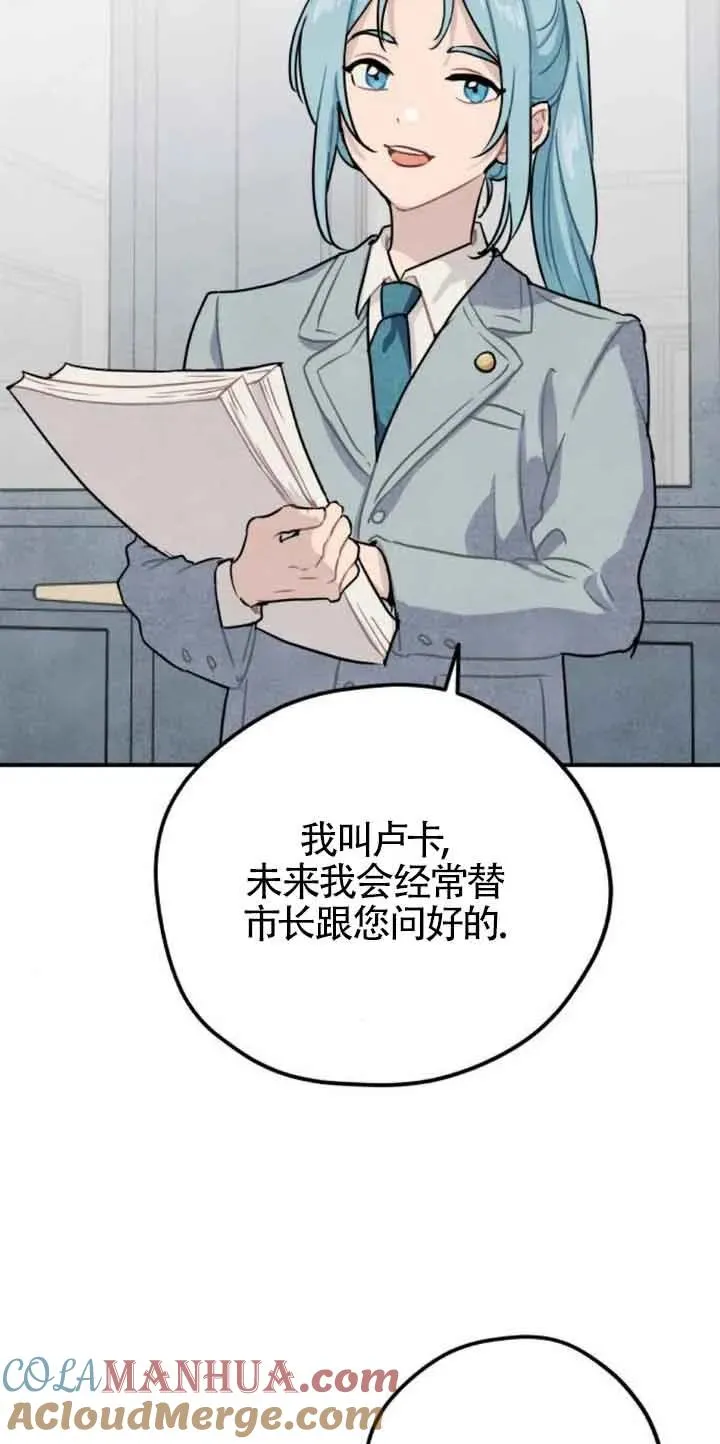 第31话33