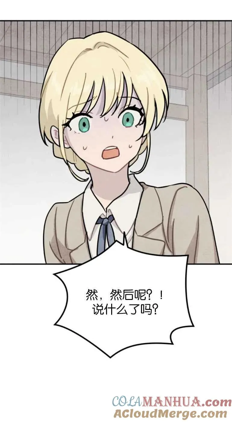 第21话39