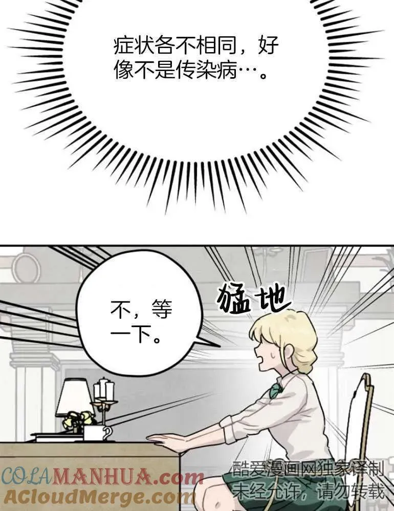 第18话30