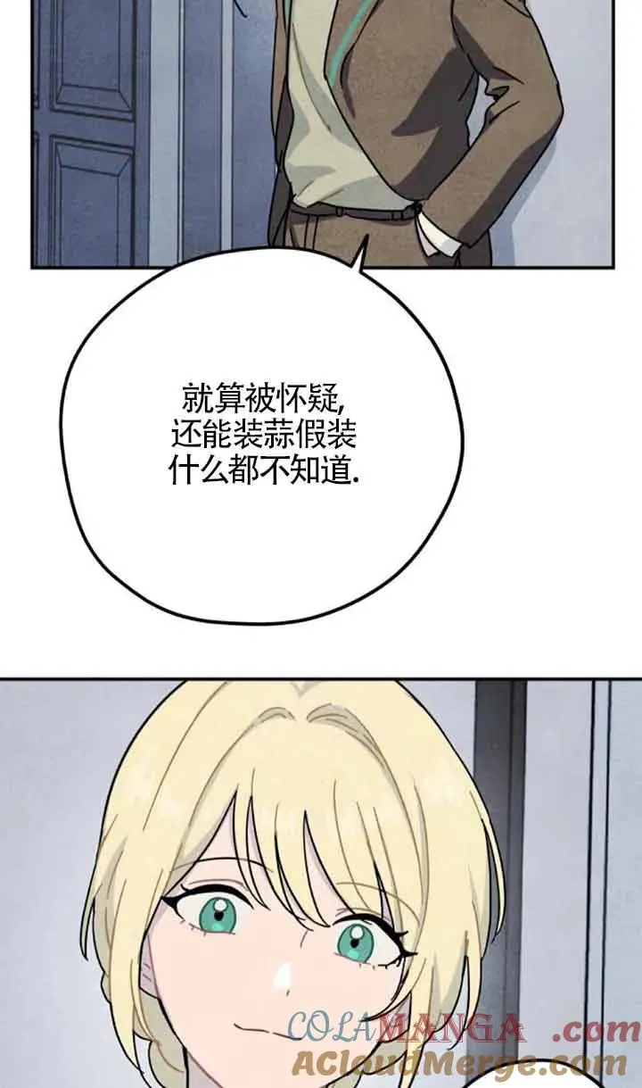 第55话39