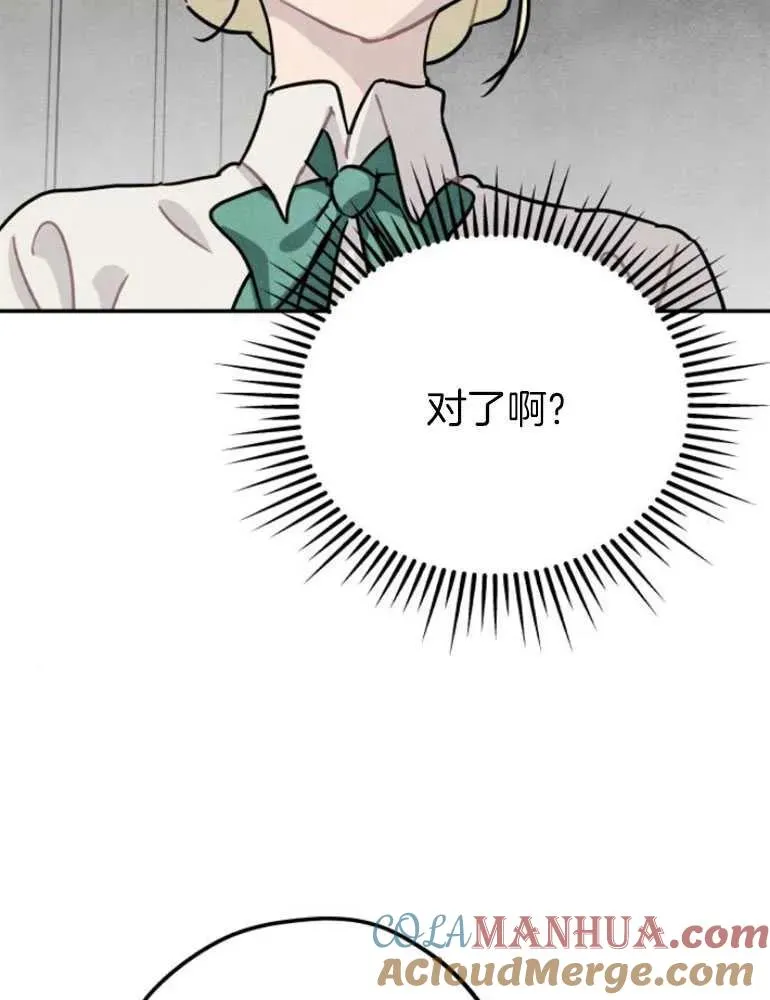 第18话66