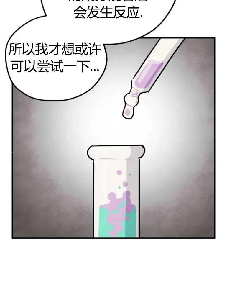 第11话65
