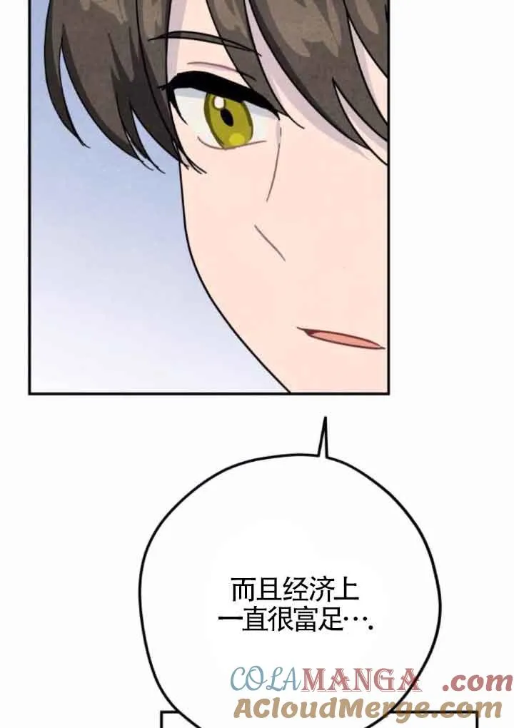 第46话69