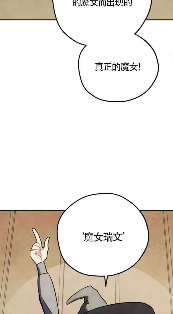 第23话43