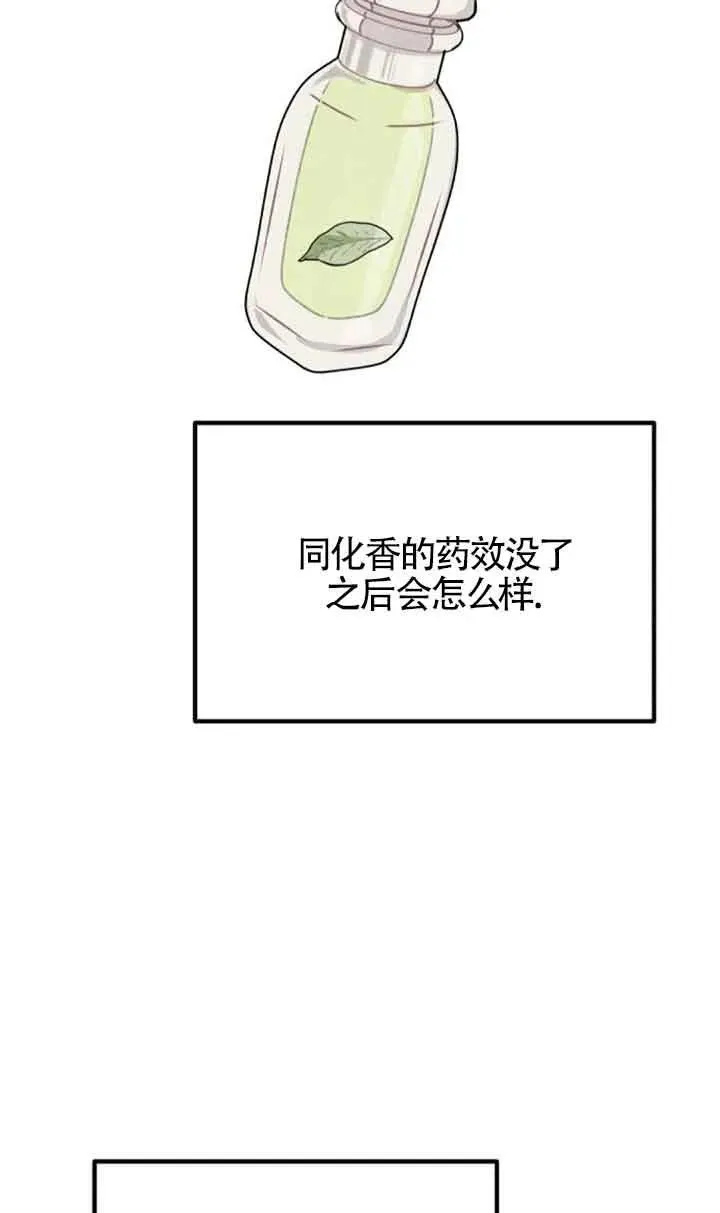 第54话1