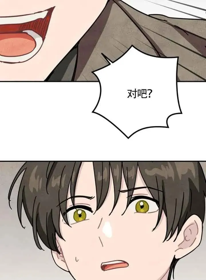 第64话74