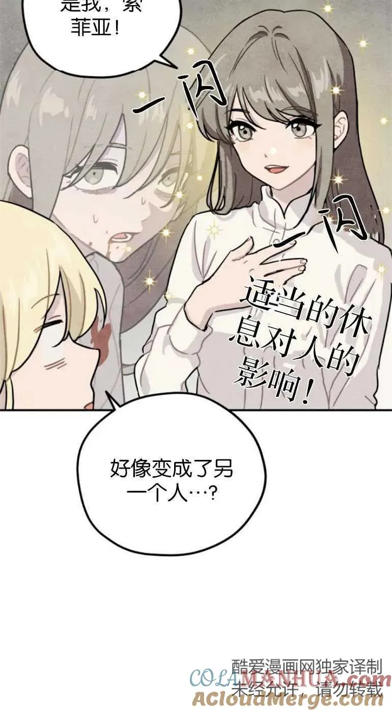 第21话51