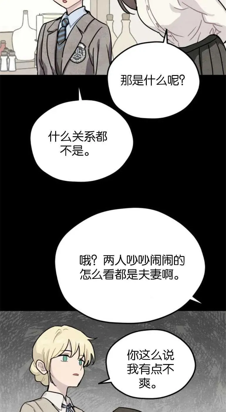 第21话70
