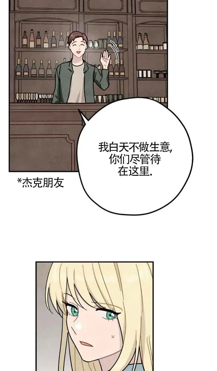 第68话7