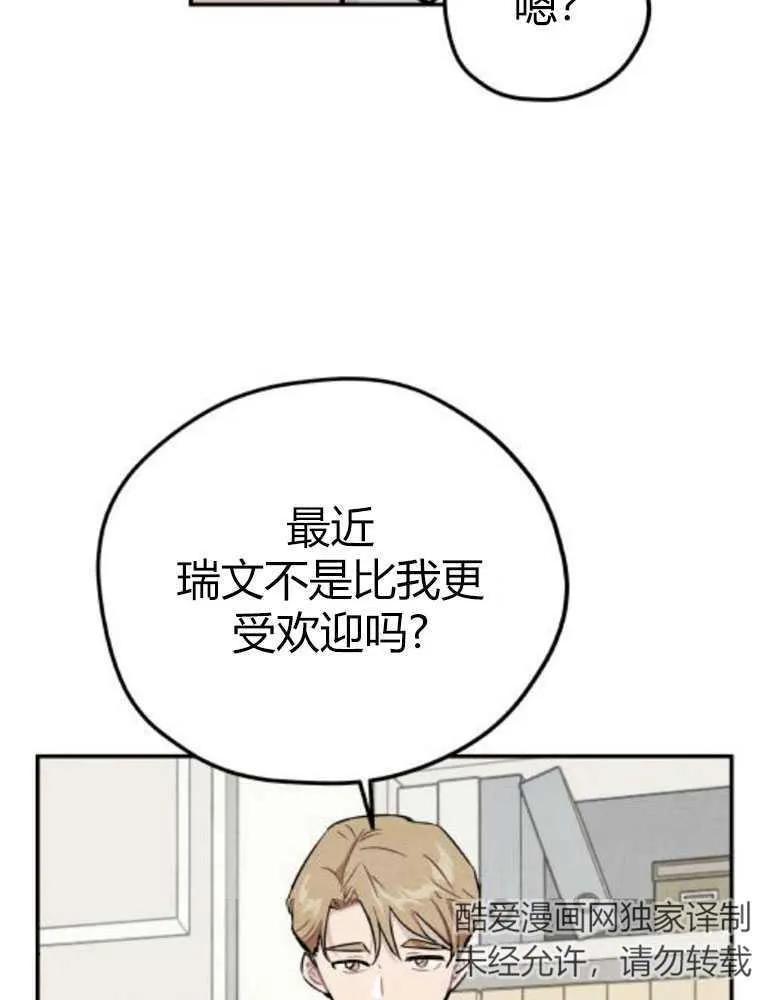 第14话19