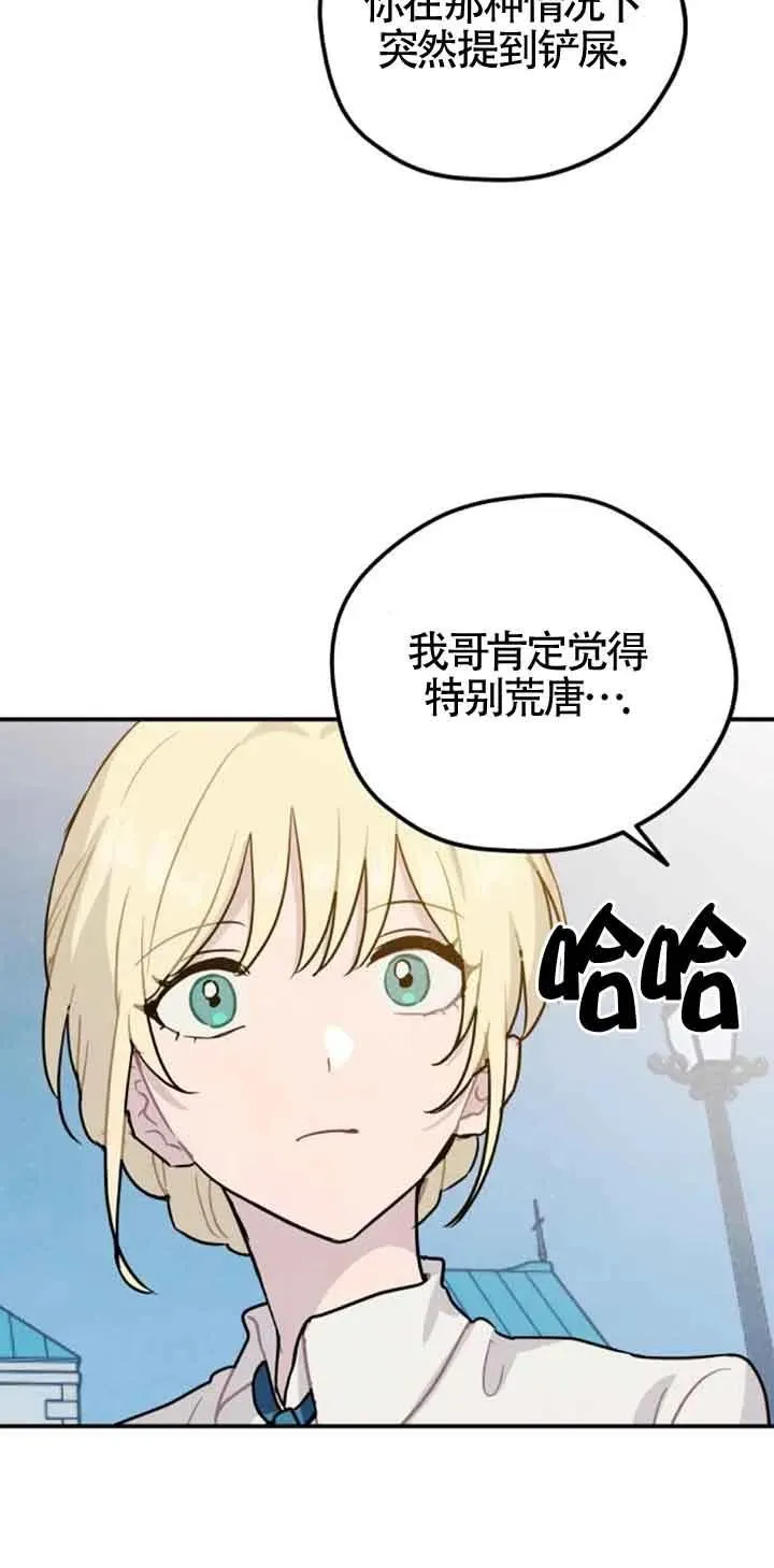第40话79