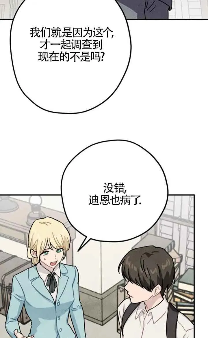 第60话29