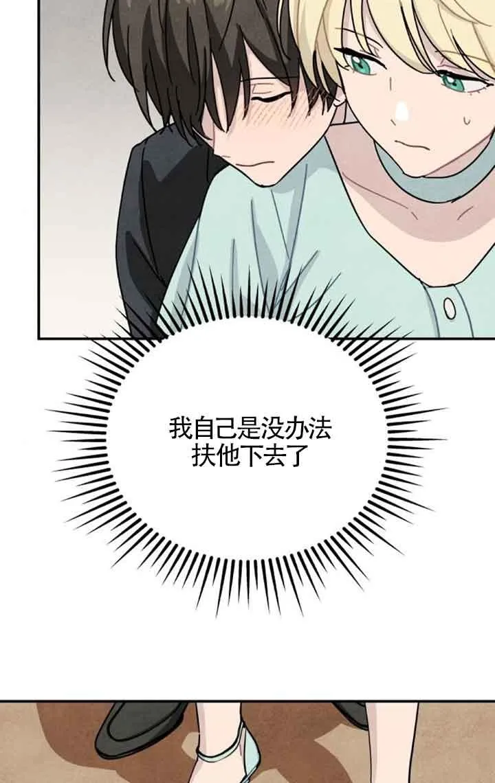 第52话56