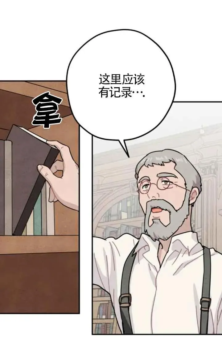 第58话5