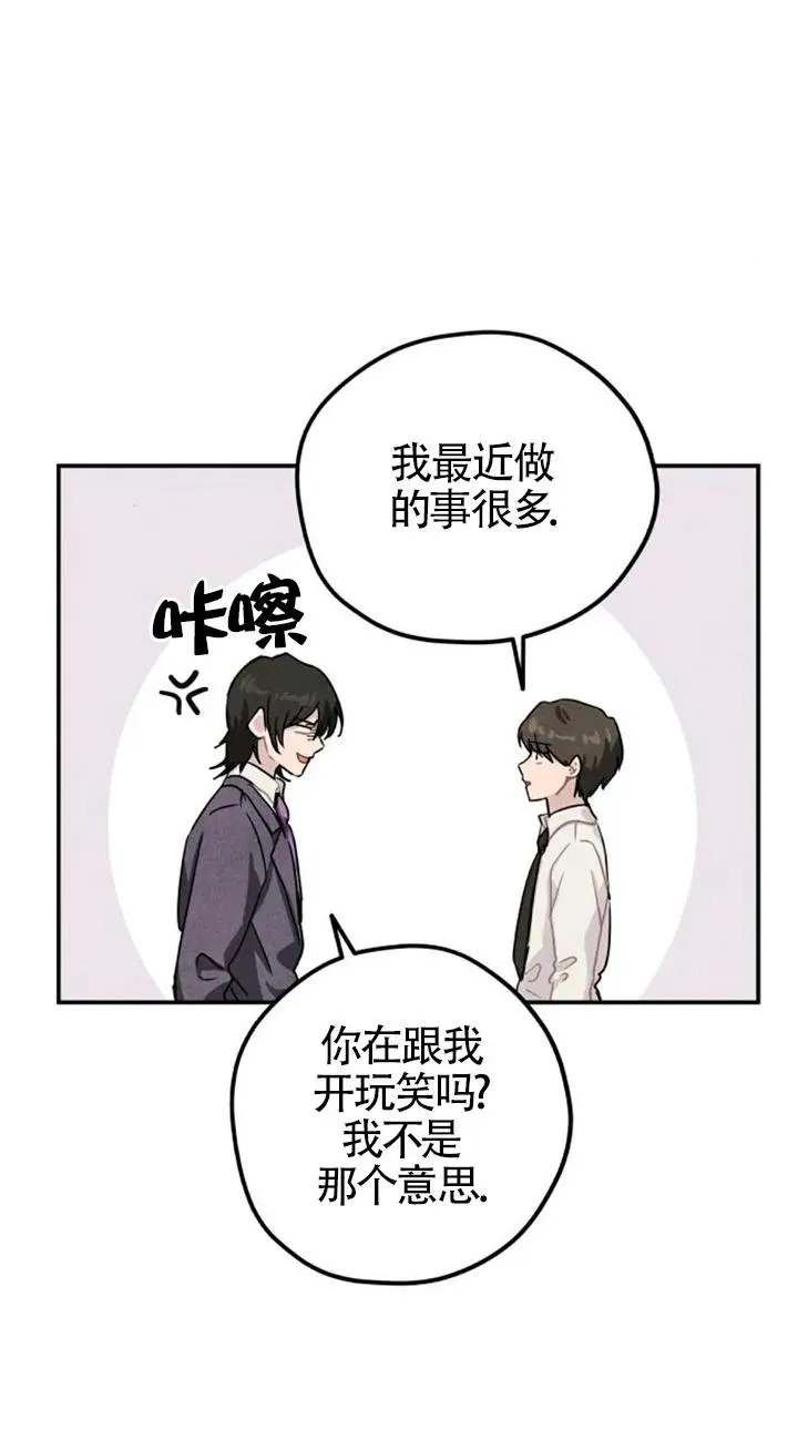 第27话20