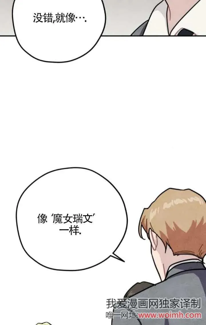 第61话16