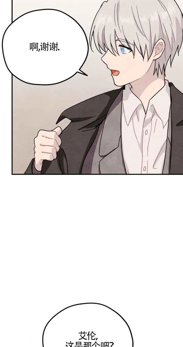 第53话38
